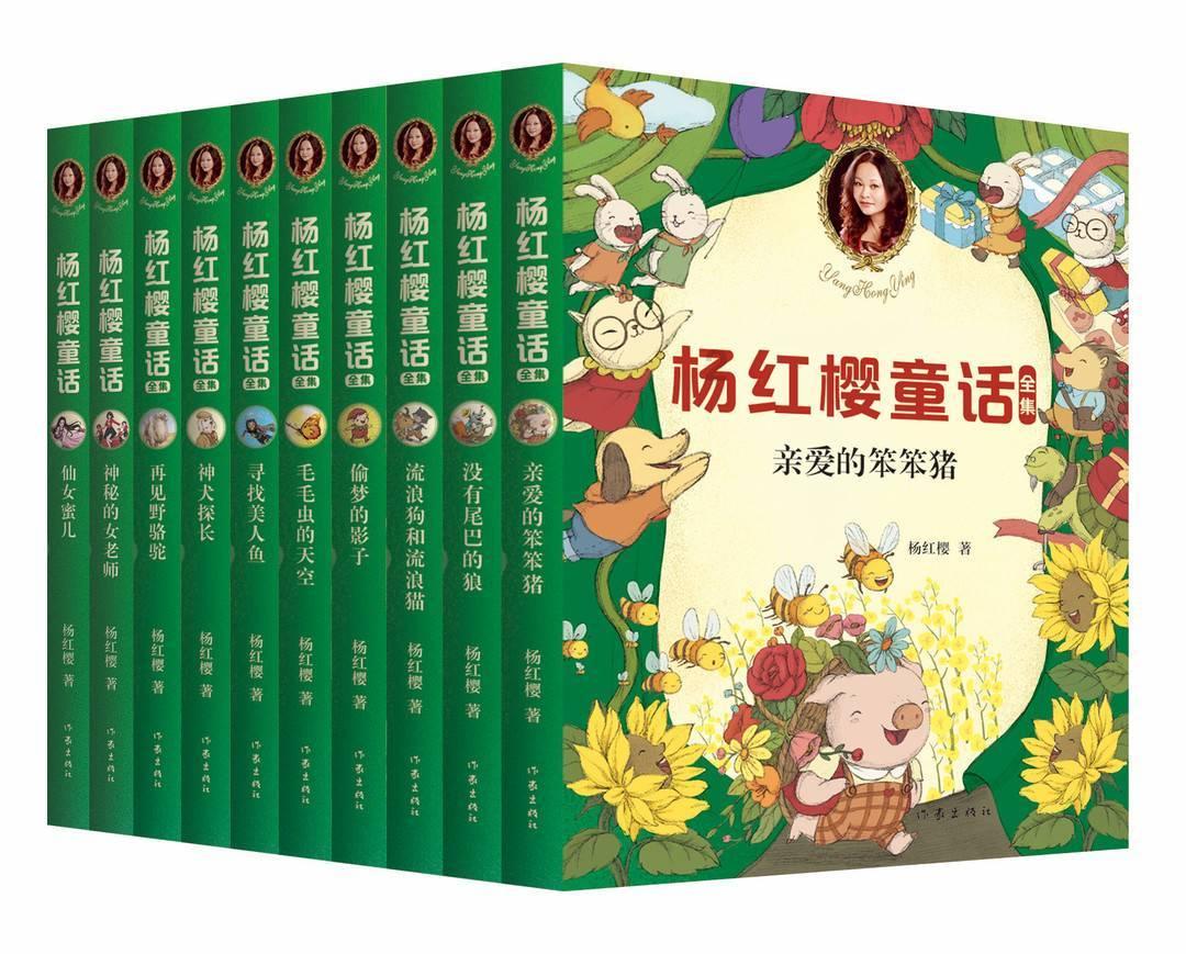 万词王