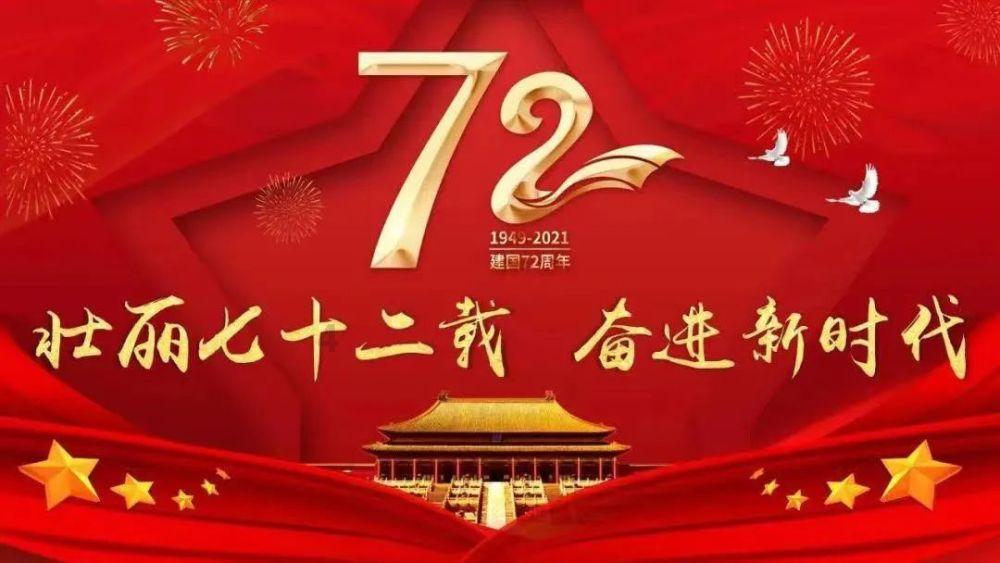 大话西游手游